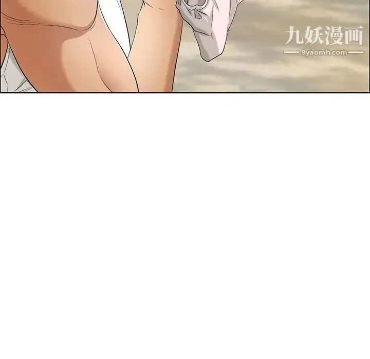 漫画《致命的你》第9章第118张图