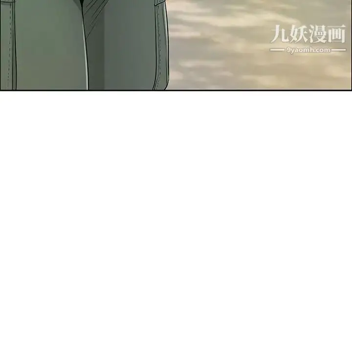漫画《致命的你》第9章第122张图