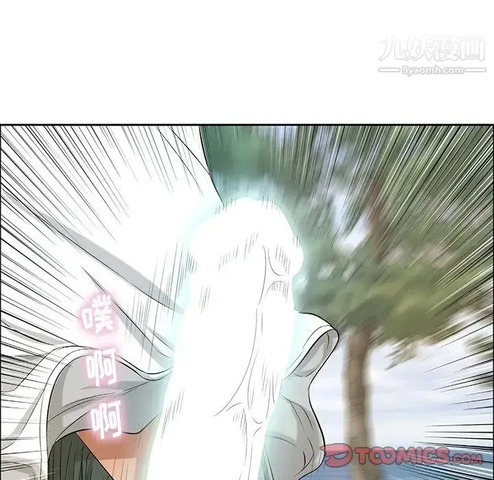漫画《致命的你》第9章第123张图