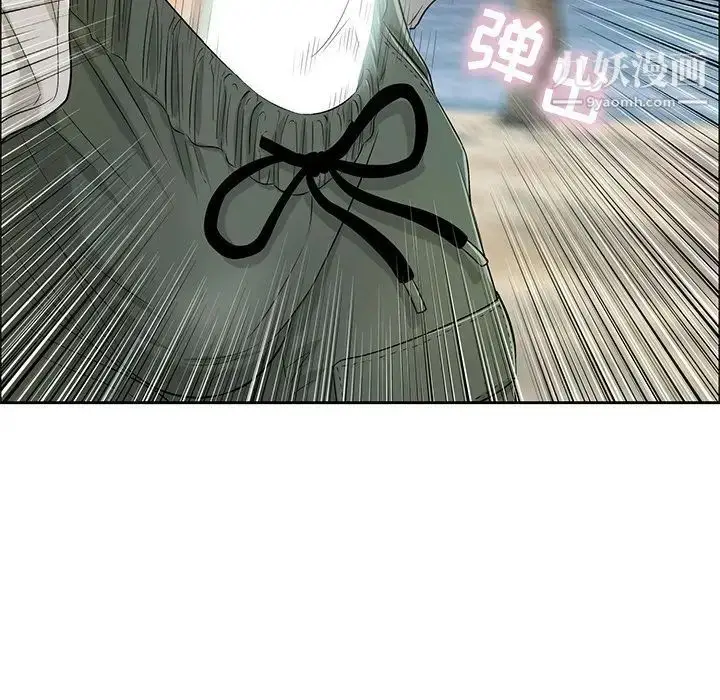 漫画《致命的你》第9章第124张图