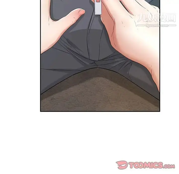 漫画《致命的你》第9章第24张图