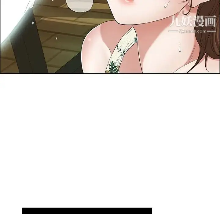 漫画《致命的你》第9章第71张图