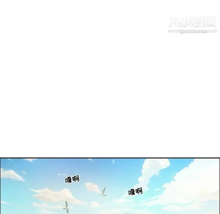 漫画《致命的你》第9章第86张图