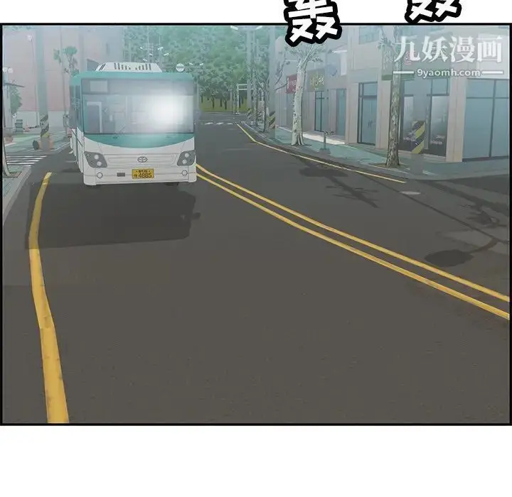 漫画《致命的你》第101话第100张图