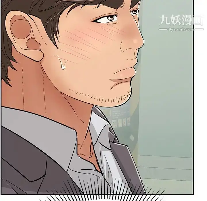 漫画《致命的你》第101话第104张图