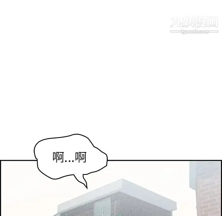 漫画《致命的你》第101话第107张图