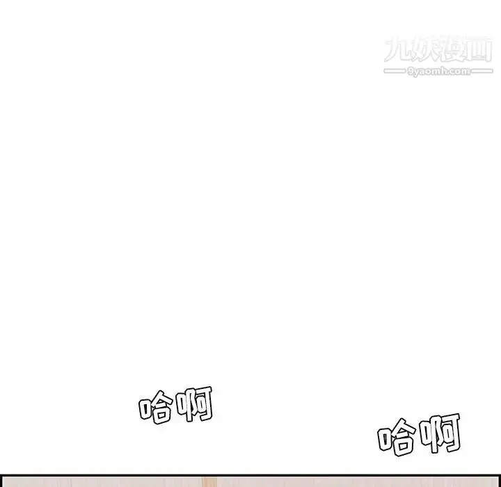 漫画《致命的你》第101话第18张图