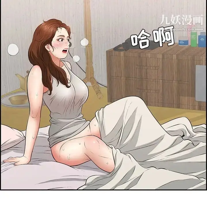 漫画《致命的你》第101话第19张图