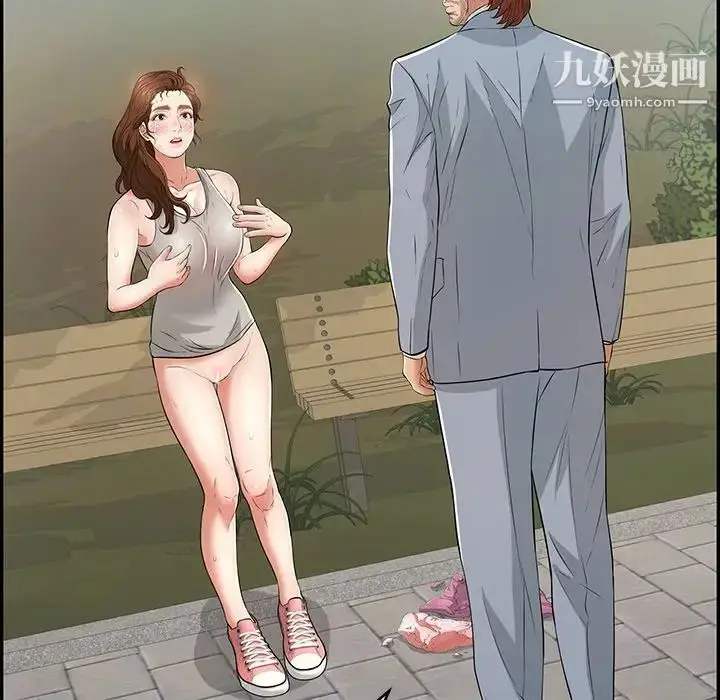 漫画《致命的你》第101话第59张图