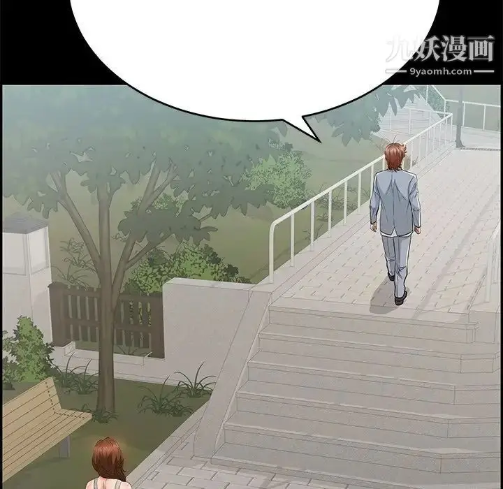 漫画《致命的你》第101话第79张图