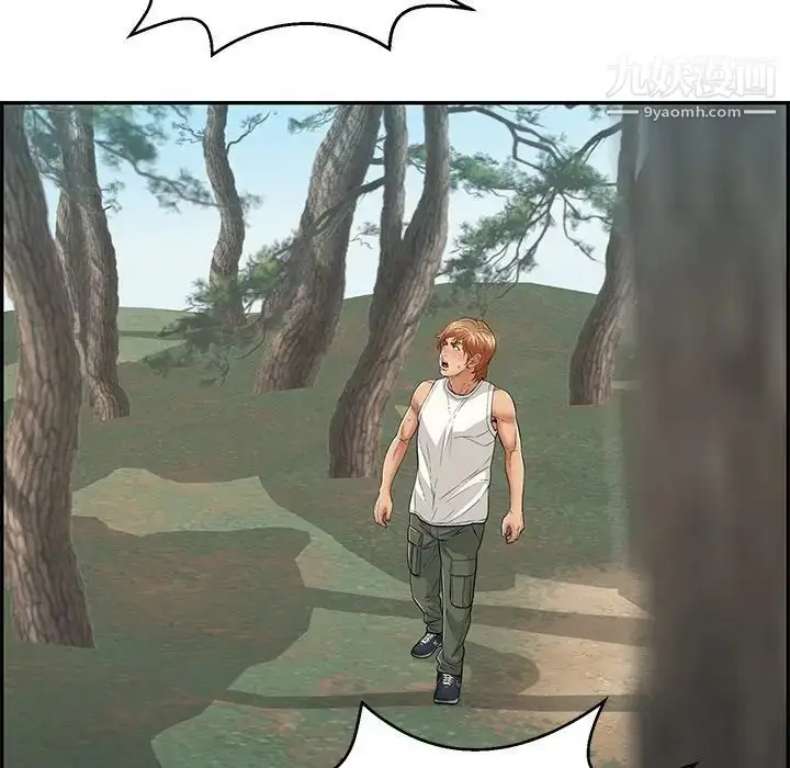 漫画《致命的你》第109话第140张图