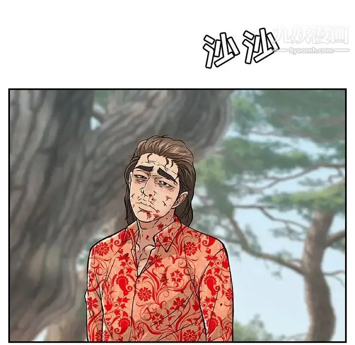 漫画《致命的你》第109话第149张图