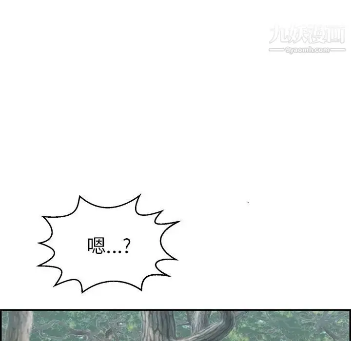 漫画《致命的你》第109话第150张图