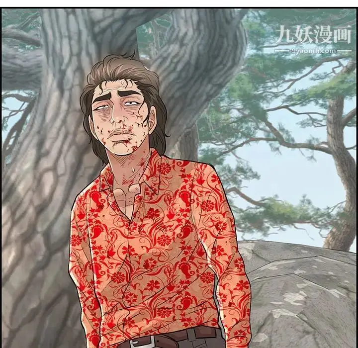 漫画《致命的你》第109话第159张图