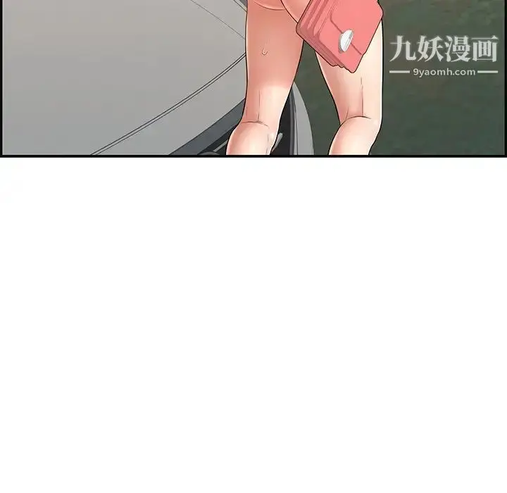 漫画《致命的你》第109话第43张图