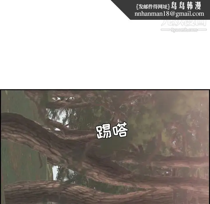 漫画《致命的你》第109话第82张图