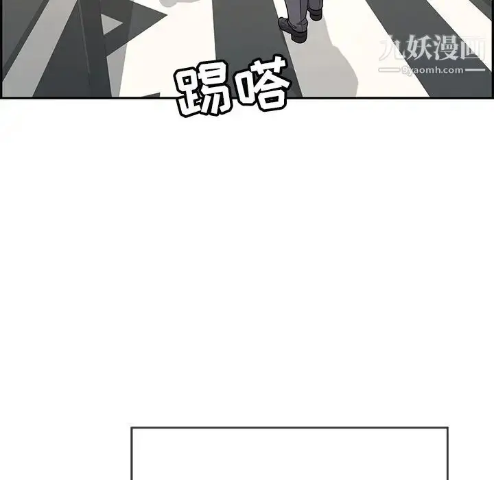 漫画《致命的你》第102话第121张图
