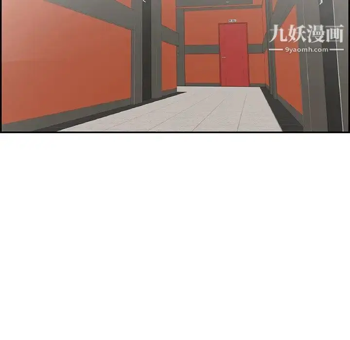 漫画《致命的你》第102话第125张图