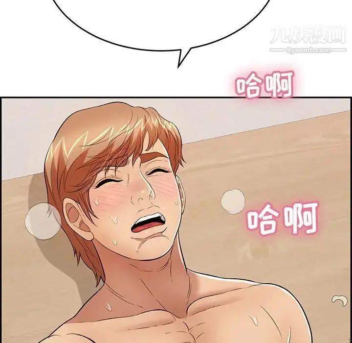 漫画《致命的你》第102话第30张图