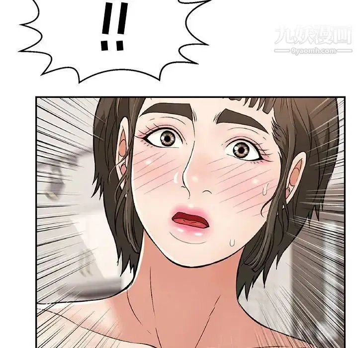 漫画《致命的你》第102话第32张图