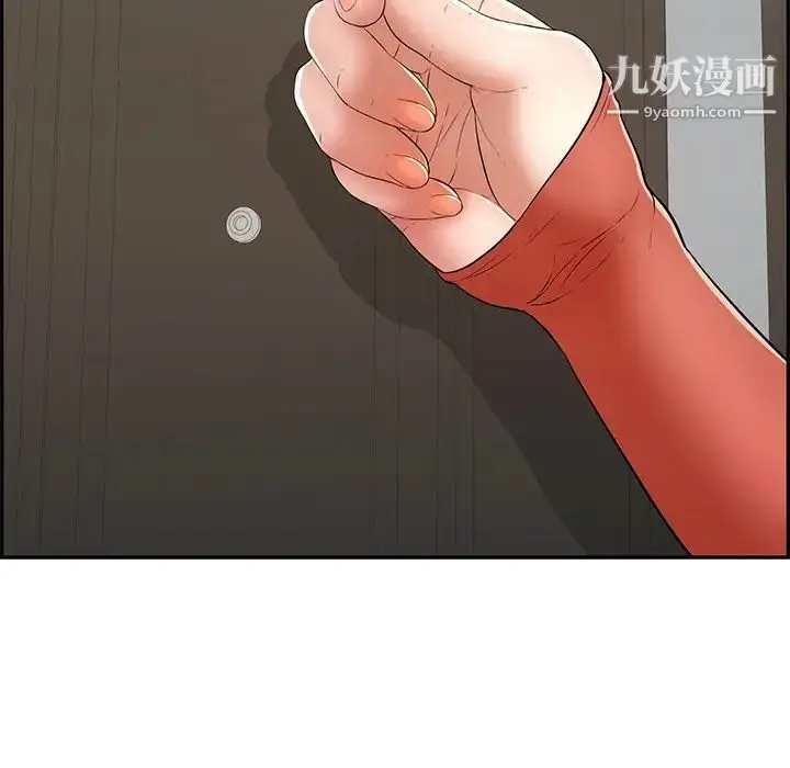 漫画《致命的你》第102话第79张图