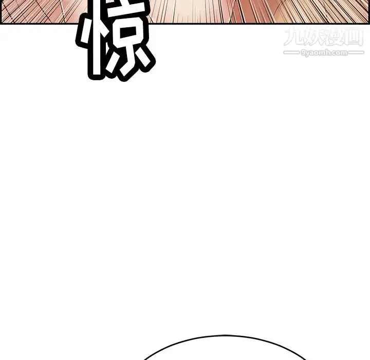 漫画《致命的你》第102话第86张图