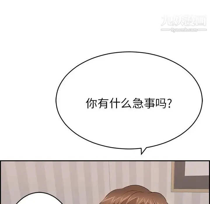 漫画《致命的你》第102话第92张图