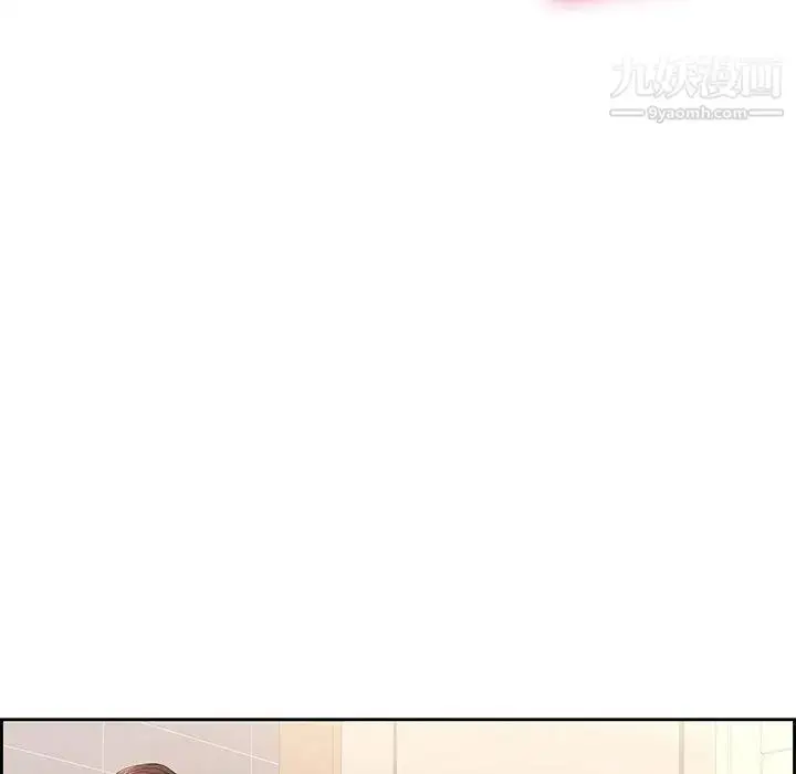 漫画《致命的你》第19话第10张图
