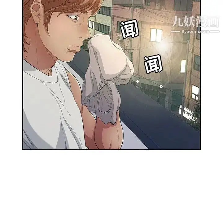漫画《致命的你》第19话第109张图