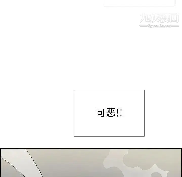 漫画《致命的你》第19话第111张图