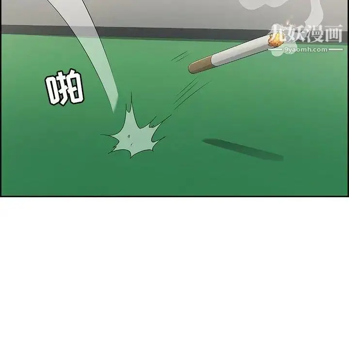 漫画《致命的你》第19话第113张图