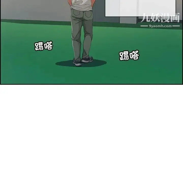 漫画《致命的你》第19话第117张图