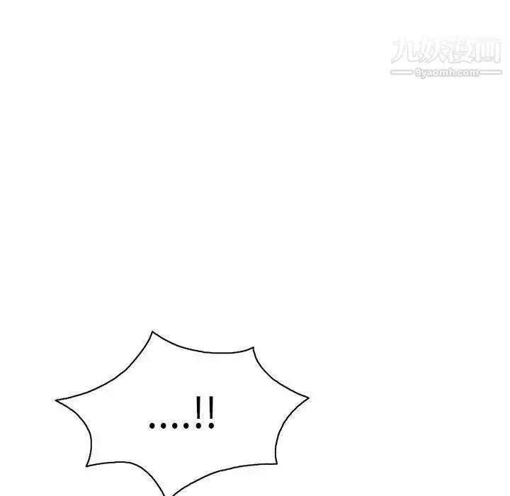 漫画《致命的你》第19话第42张图