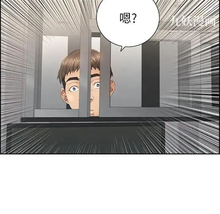 漫画《致命的你》第19话第88张图