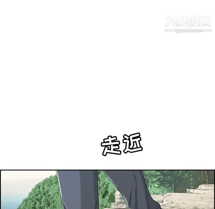 漫画《致命的你》第26话第67张图