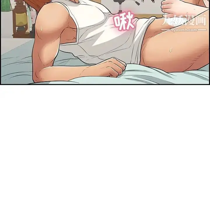 漫画《致命的你》第100话第108张图