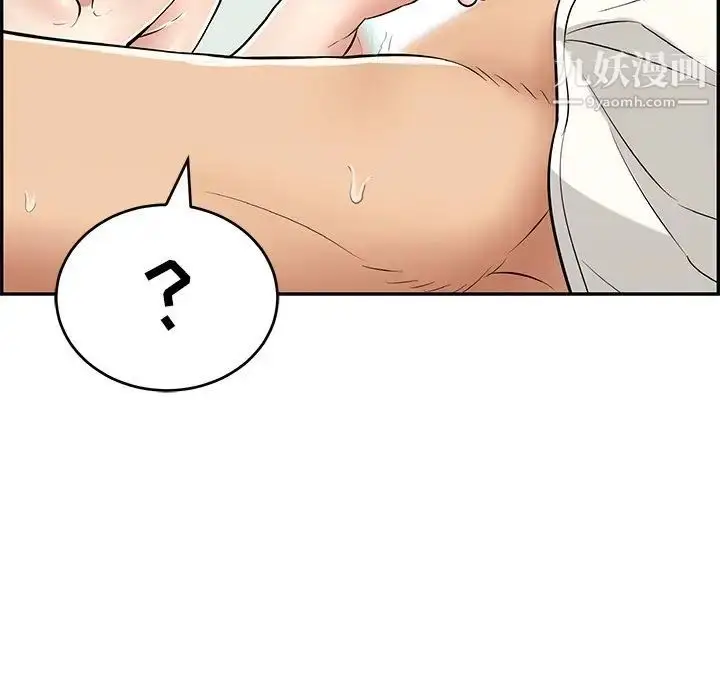 漫画《致命的你》第100话第114张图