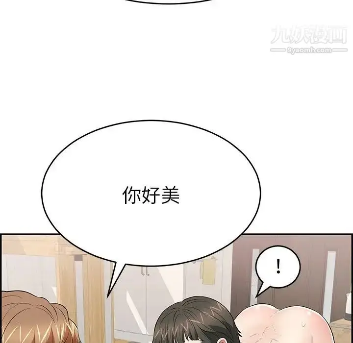 漫画《致命的你》第100话第119张图