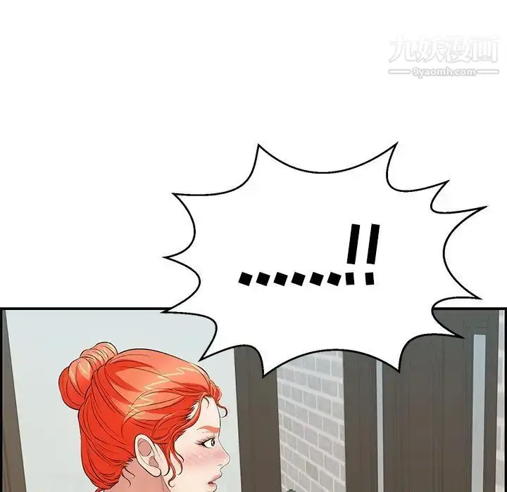 漫画《致命的你》第100话第127张图