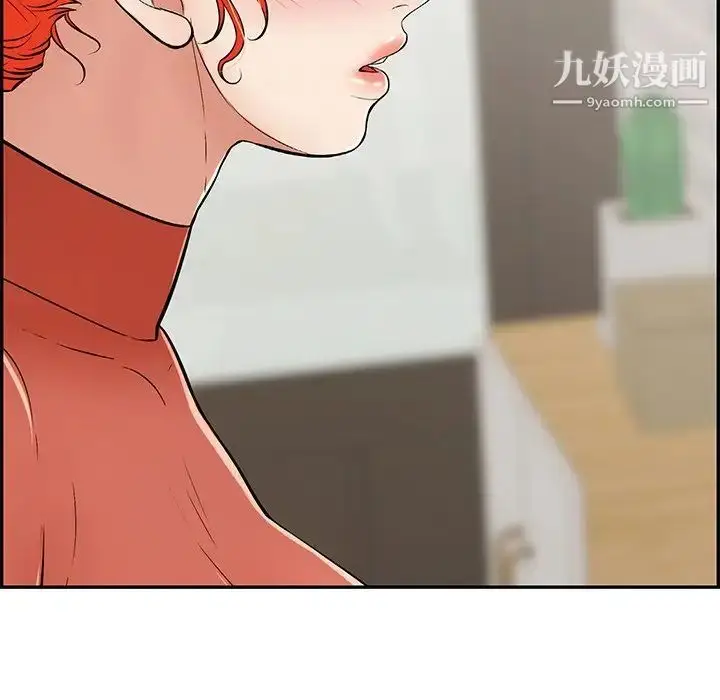 漫画《致命的你》第100话第130张图