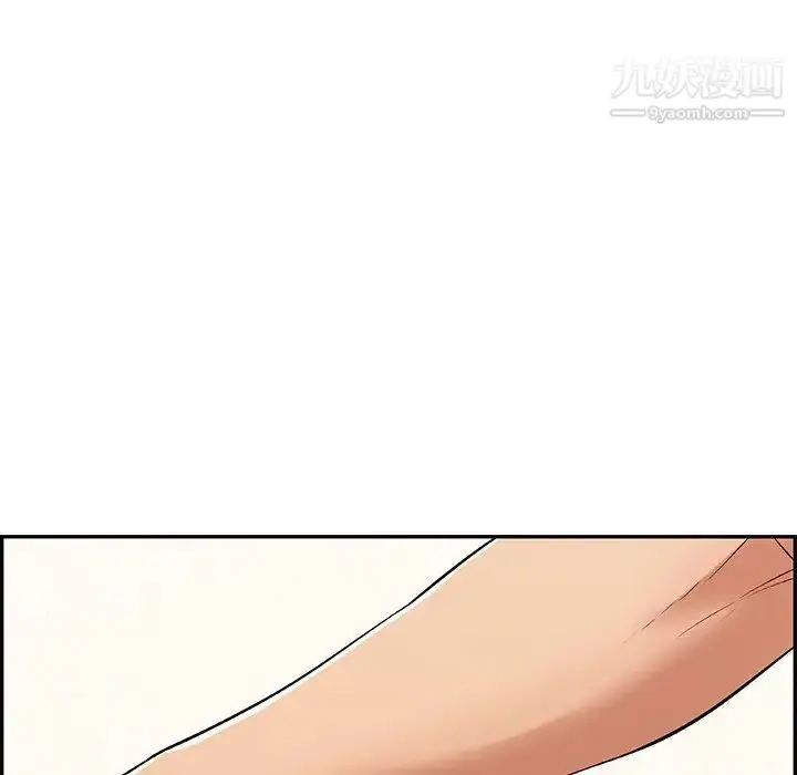 漫画《致命的你》第100话第131张图