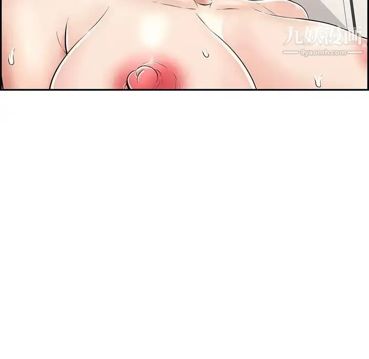 漫画《致命的你》第100话第44张图