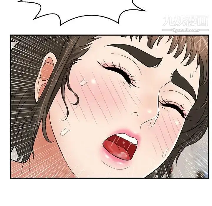漫画《致命的你》第100话第48张图