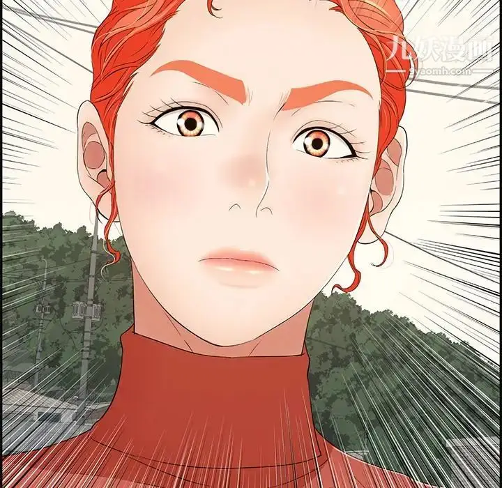 漫画《致命的你》第100话第55张图
