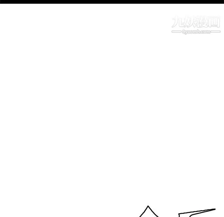 漫画《致命的你》第42话第127张图