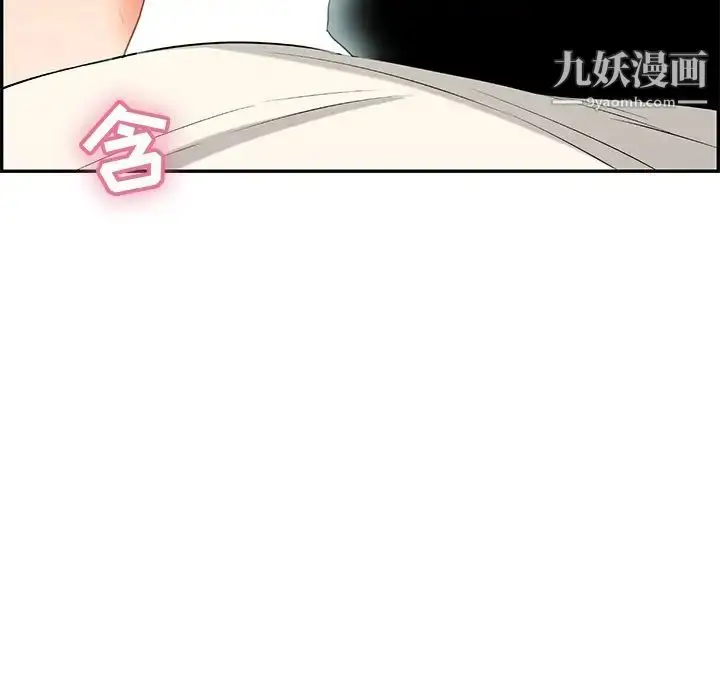 漫画《致命的你》第42话第147张图