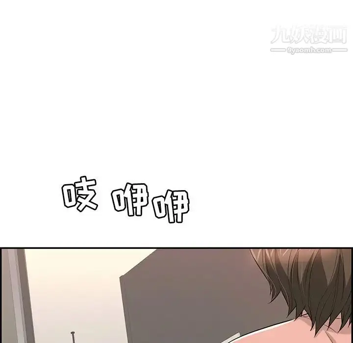 漫画《致命的你》第42话第19张图