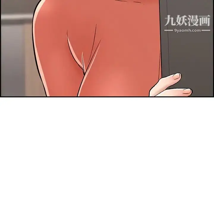 漫画《致命的你》第42话第23张图
