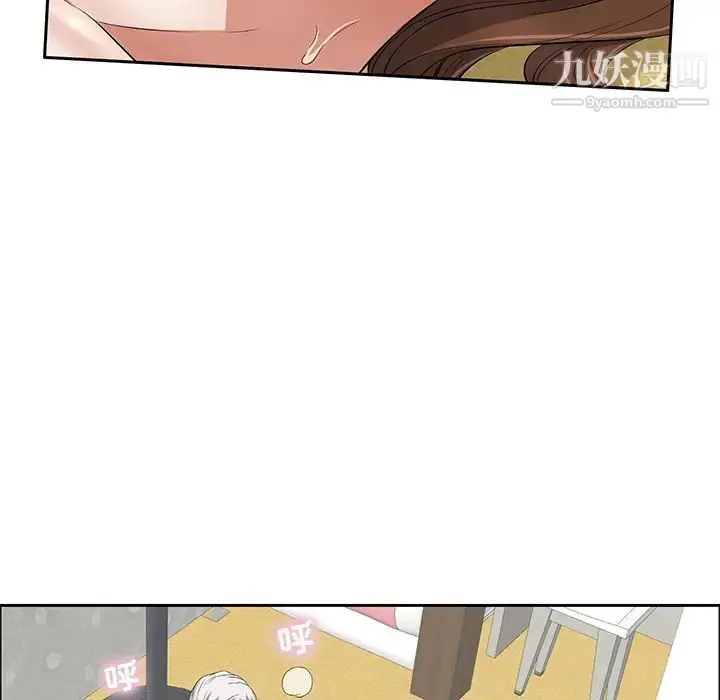 漫画《致命的你》第2章第118张图