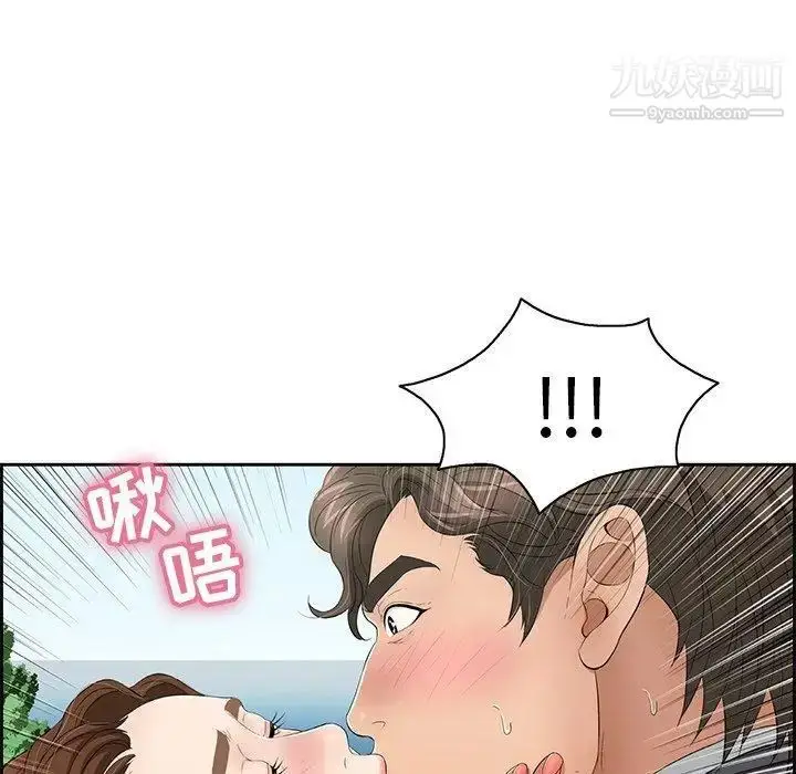 漫画《致命的你》第27话第31张图